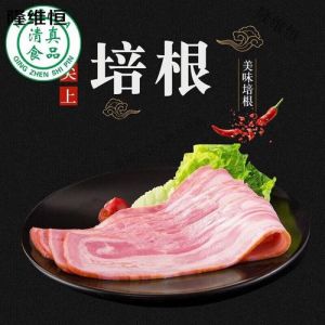 清真有培根肉吗_保证纯净饮食的选择