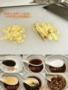 海鲜蘸料汁怎么调_鲜味层层加，简单又美味
