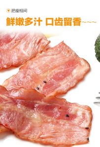 培根肉是什么肉做成的_肥瘦相宜，烟熏咸香