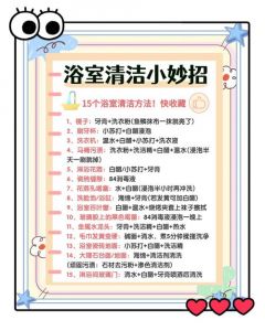 顽固的水垢怎样才能清除干净_柠檬土豆醋盐除水垢妙招