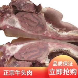 牛头熟是牛哪里的肉_赣菜特色卤牛头肉