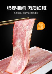 培根肉是什么肉_腌制烟熏风味佳，蛋白质丰富需适量
