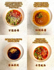 饺子蘸料怎么调简单_饺子蘸料怎么调？香辣麻酱蒜泥DIY！