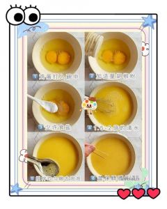 水蒸蛋几分钟能蒸好_8分钟溏心，1蛋配3.5壳，这样蒸才完美