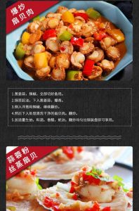 扇贝肉上一坨黑色是屎吗_去除扇贝黑膜保美味，贝柱裙边风味佳