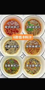 芥末料汁怎么调_芥末料汁调配技巧，美味又解馋！