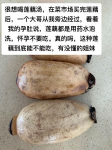 藕段煮多久能熟烂_高压锅煮莲藕，时间要拿捏准！