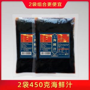 海鲜汁有海鲜吗_天然海鲜汁，鲜美无添加，炒菜炖汤都合用