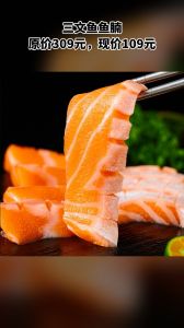 三文鱼腩和三文鱼肉哪个好_三文鱼部位口感大不同