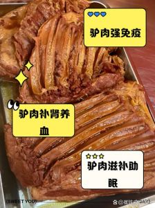 驴肉和栗子能一起吃吗_无冲突可互补