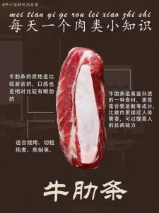 牛肋条用不用焯水_牛肋条焯水炖煮做法，增香去腥营养美味