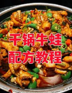 牛蛙煮多久会熟而且不老_水煮牛蛙几分钟熟透？速查表