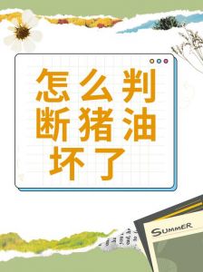 牛油的腥臭味怎么去除_牛油火锅去膻味，香料炒制是关键