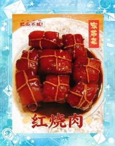 红烧肉为什么又硬又柴_焯水没做好 红烧肉又硬又柴这样炖才对