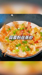 清蒸虾一般蒸几分钟_不同虾做法速查