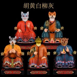 胡黄白柳灰分别代表什么_北方五灵信仰与文化价值