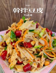 豆腐皮家常做法大全_豆腐皮做法多样，蒸炸炒煮样样行！