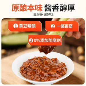 黄豆酱就是豆瓣酱吗_川菜提辣 vs 北方暖甜
