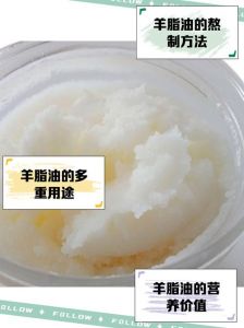 羊油是不是遇水就凝固_羊油凝固因脂肪，遇水影响稳定，加热或淀粉处理防凝固