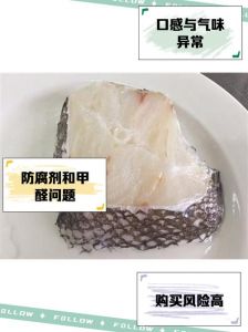 为什么鳕鱼都没有头_加工饲料促利用