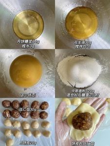 月饼最简单做法_中秋自制月饼，团圆甜蜜家味道