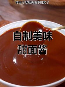 甜面酱正宗的做法_甜面酱做法多样，炒酱加糖熬煮，馒头发酵或面粉熬制皆可