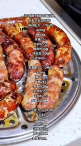 麻辣香肠10斤配料表_肥瘦配比与调料
