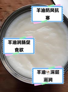 为什么羊油容易凝固_羊油凝固收缩用热水疏通，冷藏冷冻有助消化