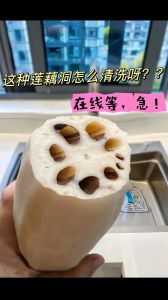 莲藕怎么洗干净里面的泥_淀粉盐水醋酒除污保白