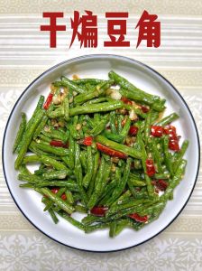 干煸豆角焯水几分钟_香辣干煸豆角，脆嫩家常菜做法