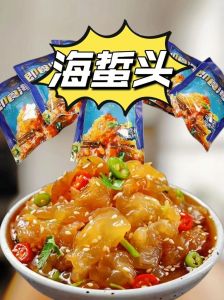 海蜇头家常做法大全_四月凉拌海蜇，清爽鲜美做法分享