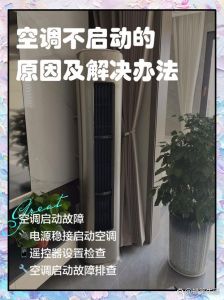 空调三四年不用会坏吗_存对防坏，定期维护很重要