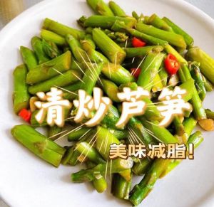 芦笋煎几分钟能全熟_香煎芦笋脆嫩美味，搭配牛排营养丰富