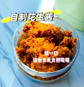 自制花生酱正宗做法_自制花生酱，香浓可口，简单易学！