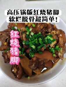猪蹄高压锅压20分钟够软烂吗_高压锅压猪蹄20分钟，软烂美味