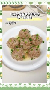 家庭怎样制作萝卜香酥的丸子_酥脆不腻，馒头碎馅超香！