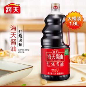 红酱油做法_川菜凉拌蘸水调料，自制咸甜可口