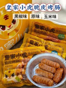 皇家小虎烤肠配料表_麻辣鲜香，性价比高！
