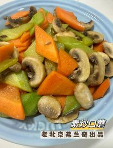口蘑炒几分钟就熟了_口蘑炒5-8分钟，鲜嫩不外焦