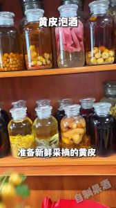 黄皮果正宗腌制方法_黄皮果腌制方法，经典咸甜美味！