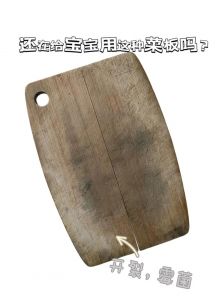 菜板怎么保存_保养木菜板延长寿命，除菌防裂有妙招！