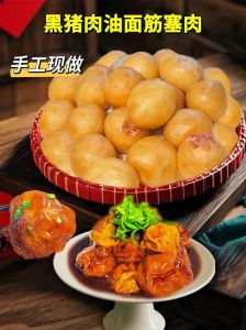 油面筋包肉做法大全_猪肉面筋包肉，家常美味做法
