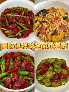 蒜黄炒香肠的家常做法_蒜黄炒香肠，家常美味易做！