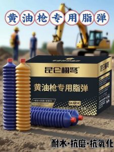 机械用黄油学名叫什么_黄油润滑脂 白油矿物油 通用锂基脂 机械黄油