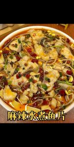 水煮鱼家常做法_家常水煮鱼做法，鲜嫩又开胃！
