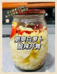 爽脆糖醋萝卜条的做法_爽脆糖醋萝卜条，简单美味，在家轻松做！