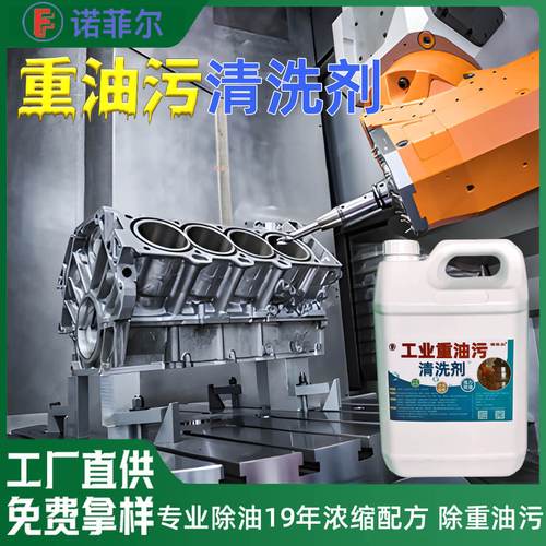 机械油污用什么能洗掉_汽油刷洗熨烫，卸妆油溶解，保赐利高效去油！