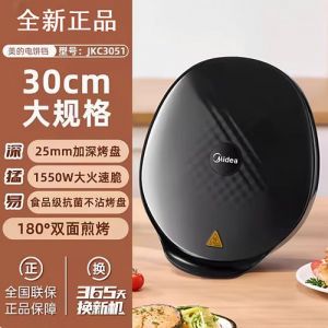 电饼铛煎牛排煎几分钟能熟_电饼铛煎冷冻牛排多久？厚薄时间不同