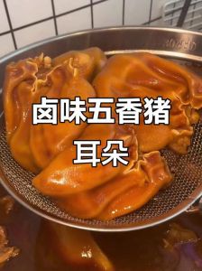 猪耳朵属于内脏吗_猪耳朵外器官，高胆固醇痛风慎吃