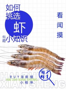 海龙虾和小龙虾的区别_产地外形习性繁殖差异大